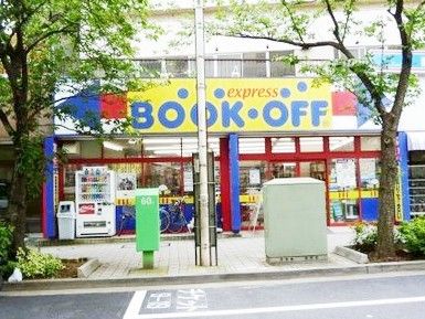 BOOKOFF桜新町駅前通り店の画像