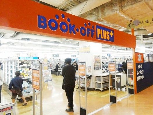 BOOKOFF PLUSザ･ビッグ昭島の画像