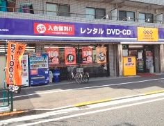 ゲオ平井店の画像