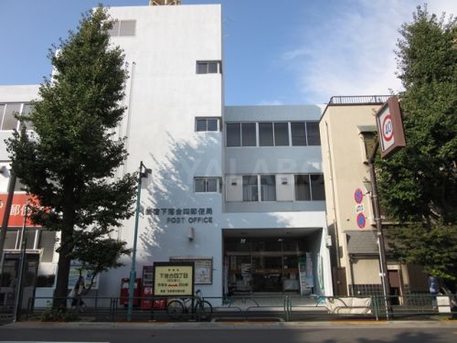 新宿下落合四郵便局の画像