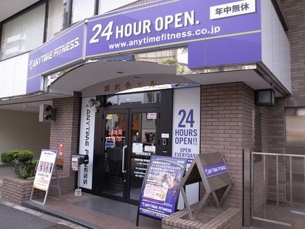 エニタイムフィットネス　早稲田店の画像