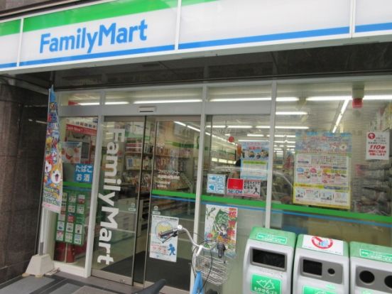 ファミリーマート 矢向二丁目店の画像