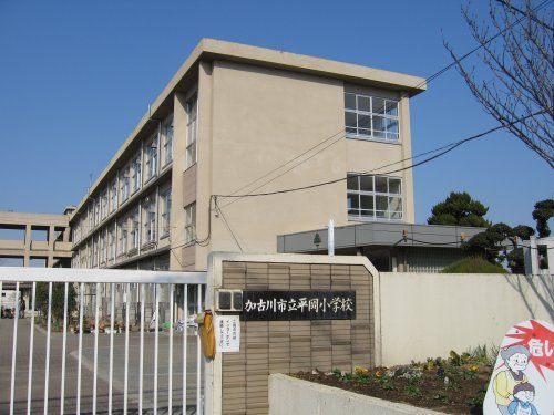 平岡小学校の画像