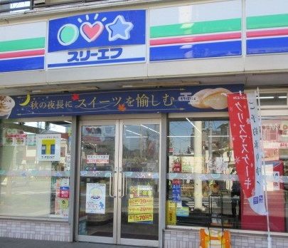 スリーエフ 南太田店の画像