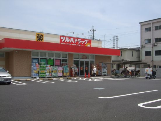 ツルハドラック尼崎大庄店の画像