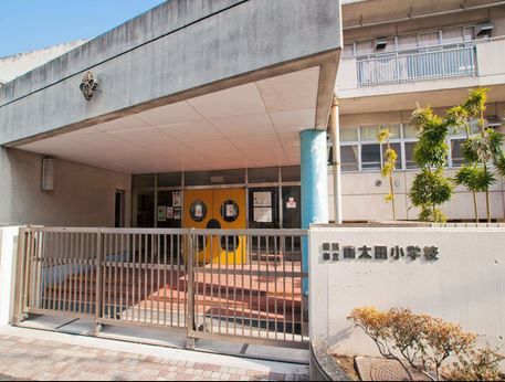 横浜市立 南太田小学校の画像