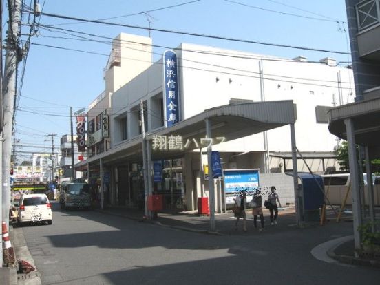 横浜信用金庫 生麦支店の画像