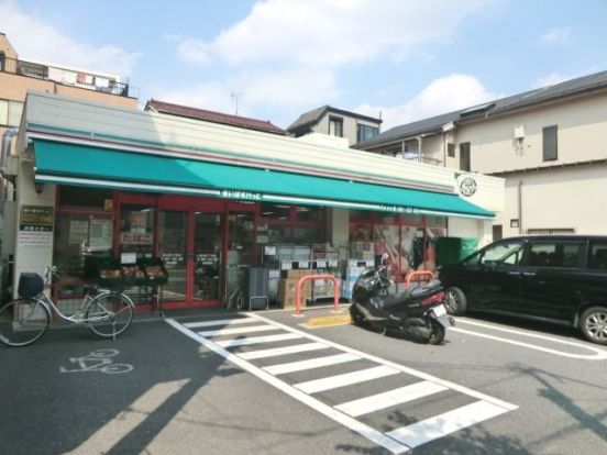 まいばすけっと西ヶ原３丁目店の画像