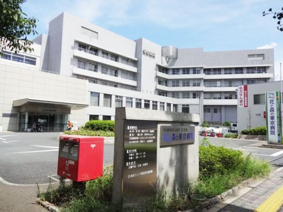  花と森の東京病院の画像