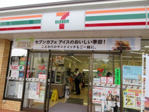 セブンイレブン 横浜上倉田中央店の画像