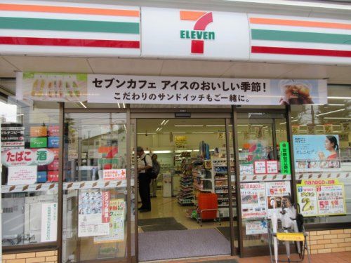 セブンイレブン 横浜浅間台店の画像