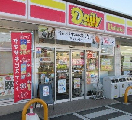 デイリーヤマザキ 海老名インター店の画像