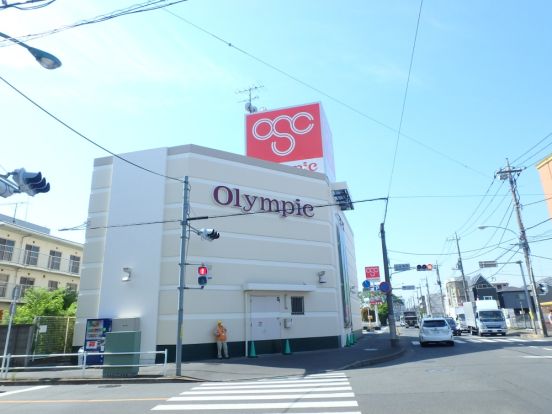 Olympic(オリンピック）　小金井店の画像