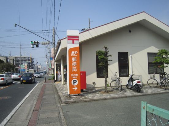 浜松葵郵便局の画像