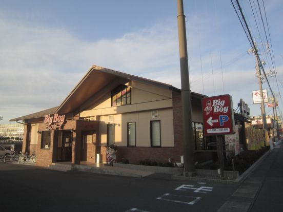 ビッグボーイ浜松有玉店の画像
