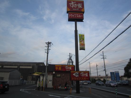 すき家 浜松中田店の画像