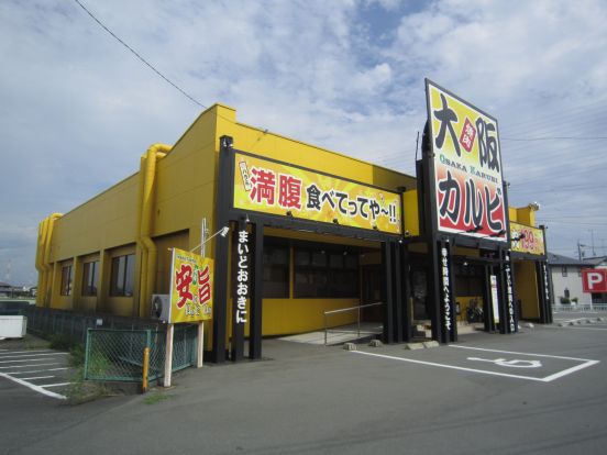 大阪カルビ浜松インター店の画像