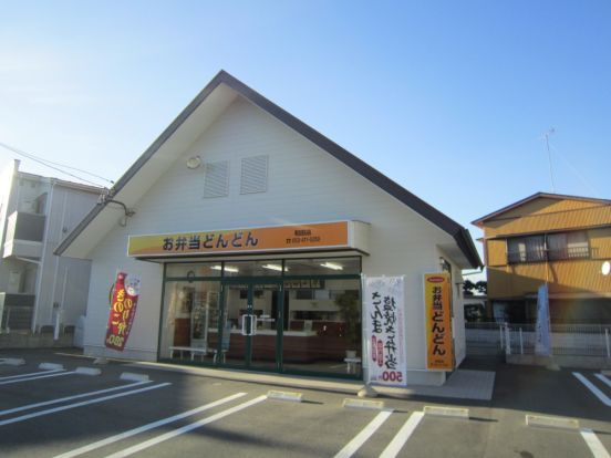 どんどん和田店の画像