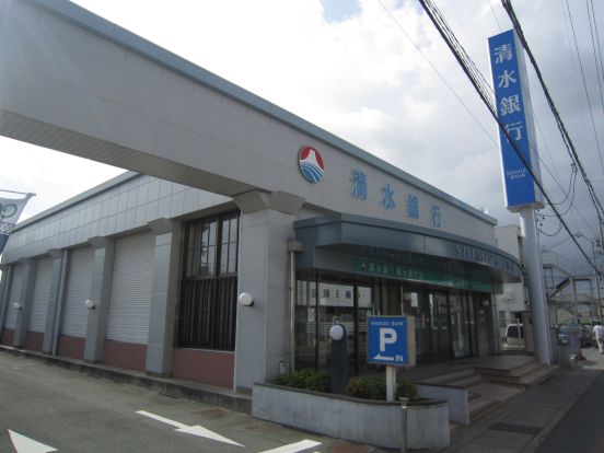 清水銀行 篠ヶ瀬支店の画像