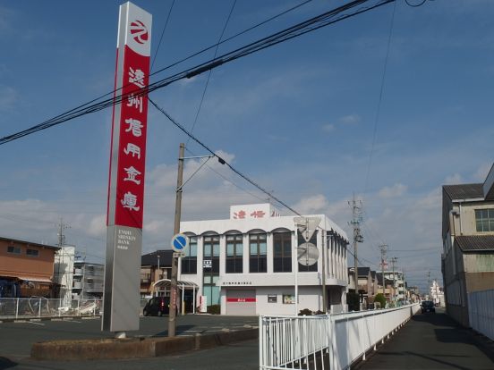 遠州信用金庫　中島支店の画像