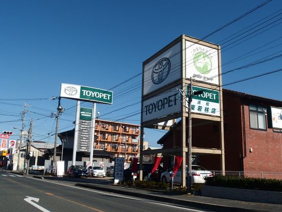 静岡トヨペット（株） 浜松東若林店の画像