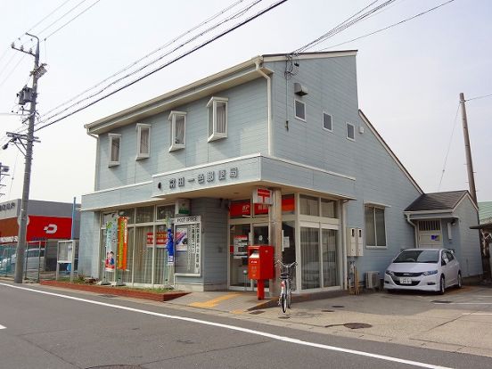 富田一色郵便局の画像
