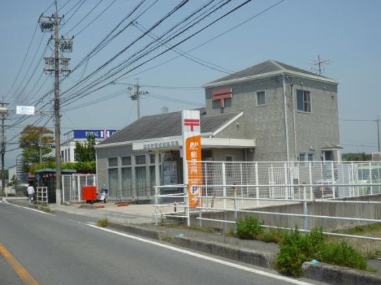 四日市東坂部郵便局の画像