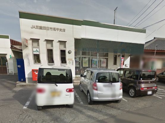 四日市尾平町簡易郵便局の画像