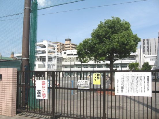 横浜市立生麦小学校の画像