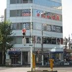 コムコム　後楽園店の画像