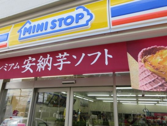 ミニストップ 屏風ケ浦店の画像