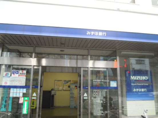 （株）みずほ銀行 浜田山支店の画像