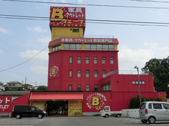 BウェーブSHIRAI 高崎吉井本店の画像