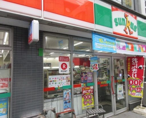 サンクス 横浜生麦店の画像