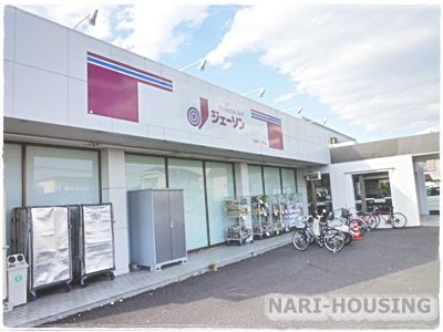 ジェーソン 武蔵村山学園店の画像