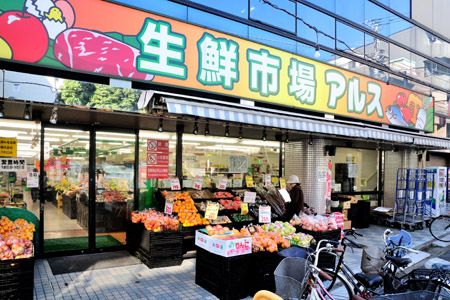  アルス椎名町店の画像