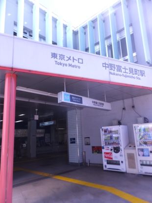 東京地下鉄（株） 丸ノ内線中野富士見町駅の画像