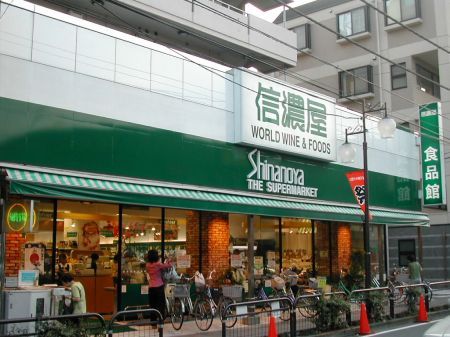 信濃屋代田店食品館の画像