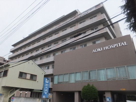 青木病院の画像