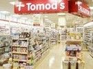 Ｔｏｍｏ’ｓ（トモズ） 洗足駅前店の画像