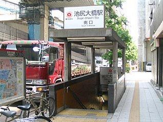 東京急行電鉄（株） 田園都市線池尻大橋駅の画像