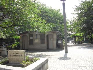 幡ヶ谷新道公園の画像