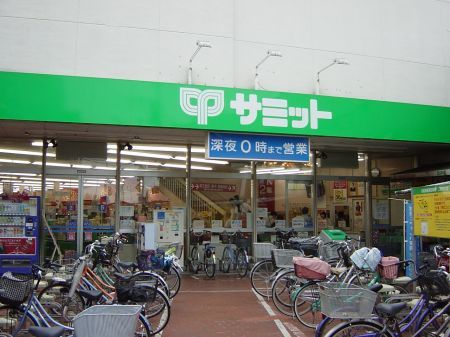 サミットストア・代沢十字路店の画像