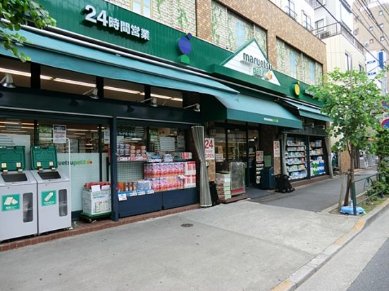 マルエツ プチ 上池袋店の画像