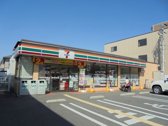 セブンイレブン　八尾荘内町店の画像
