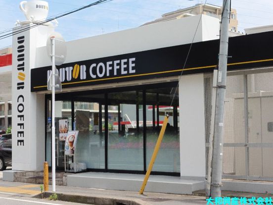 ドトールコーヒーショップ 相模原イースト店 の画像