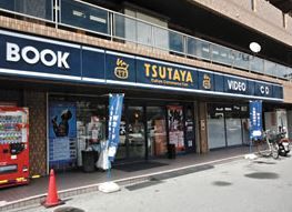 TUTAYA　いのこ谷店の画像