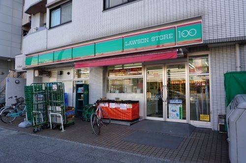 ローソンストア100横浜本郷店の画像