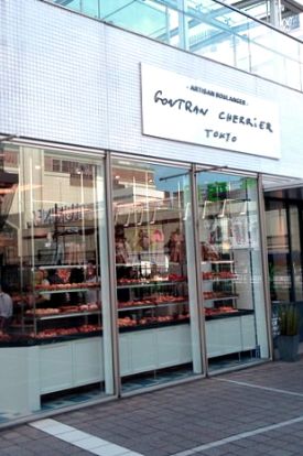GONTRAN CHERRIER TOKYO 新宿サザンテラス店の画像