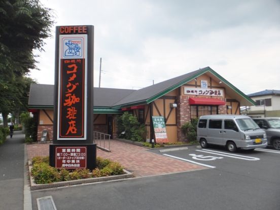 コメダ珈琲店の画像